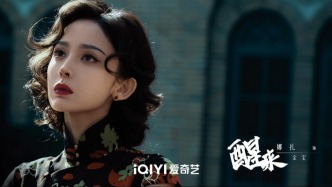 《醒来》：一个不会开枪的主角，和一部收视最高的谍战剧