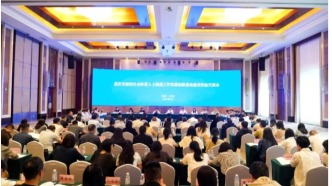 全市新阶层统战基地经验交流会在开州举行