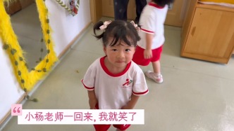 小杨老师的小尾巴