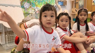 中班小朋友来当家