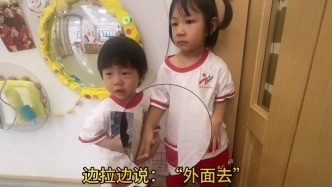要姐姐陪的雯雯