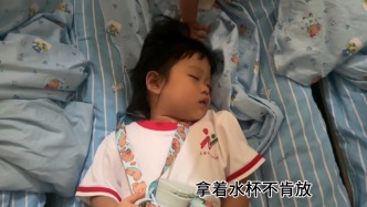幼儿园午睡第一天