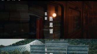 《球状闪电》首曝预告：王安宇、童瑶共探科学背后的浪漫与理想