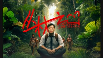 世界雨林日｜一个普通上班族的雨林生存挑战