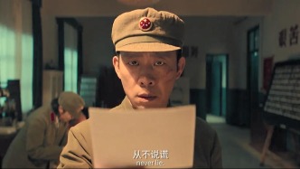  《神探之痕迹》：陈思诚、张译、李晨，二十年后又同框
