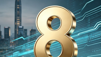 第40期全球金融中心指数：深圳位列第8，金融科技跻身前三