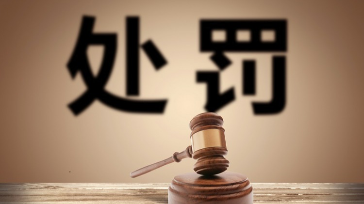 用敌敌畏消杀餐厅且拒不改正，厦门绿林森环境科技被罚2万元