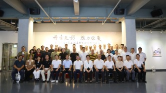 “丹青光影 魅力德庆”——广东德庆县“百千万工程”主题美术书法摄影作品巡展在广东省文联艺术馆首展开幕