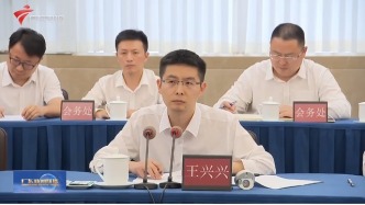 广东省省长会见刘庆峰、王兴兴