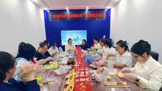 “月满中秋 情暖机关”主题党日活动