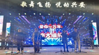 乐奏万家灯火 声耀兴安夜幕