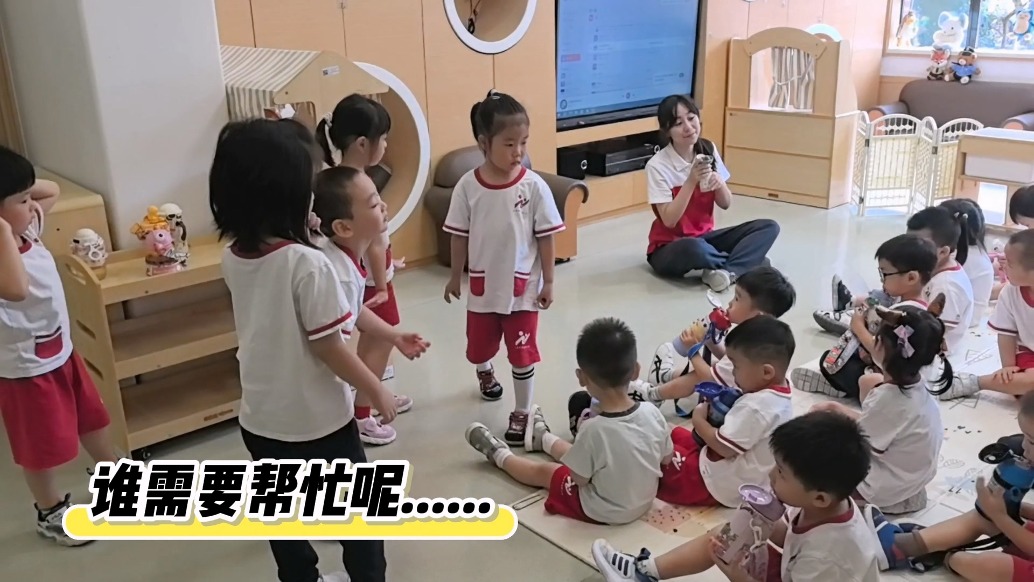 从失败到成功的“大带小”