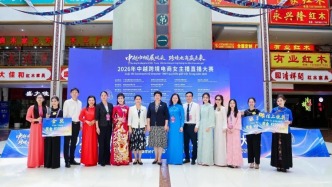 2026年中越跨境电商女主播直播大赛圆满落幕