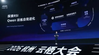 云栖大会前夜，阿里把Qwen交给了一位90后
