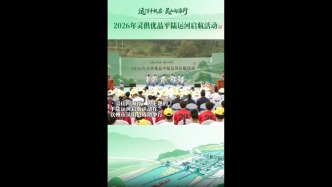 平陆运河启航！灵山好物即将“坐船出海”！#三农万象