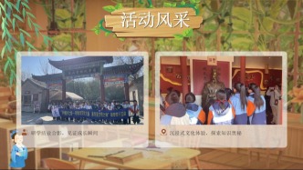 登鱼山寻诗魂|访古居探索黄河文化，聊城鱼山曹植风景区半日研学课堂