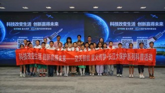 全国科普月 | 无人机进校园 放飞孩子的空天梦