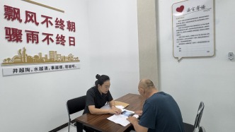如我在诉·辛法动态 | 如我在诉巧调解 追回拖欠劳务费