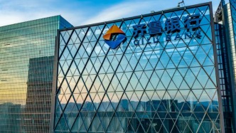 齐鲁银行落地山东首笔“畜牧种质资源保护+气候韧性”可持续发展挂钩贷款