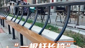 “一根杆长椅”亮相潍坊十笏园文化街区