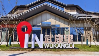 湖州市今年已建成城市更新社区试点三十个