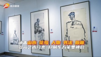 潍坊青州：品丹青翰墨 赏满园繁花