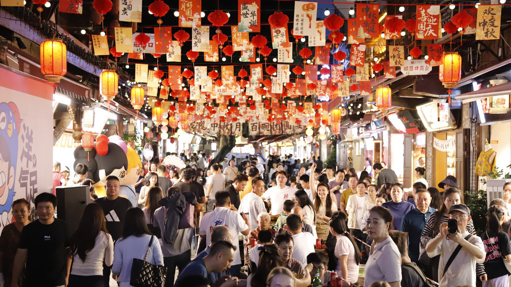 磁器口百碗团圆宴开席 中外游客共度古风中秋夜