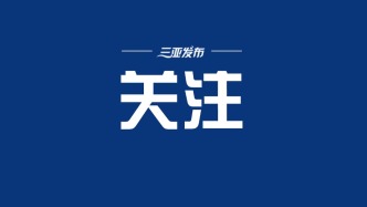 中国气象局：预计10月还将有台风影响我国