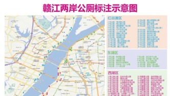 看烟花不慌！南昌国庆烟花晚会公厕导引图出炉