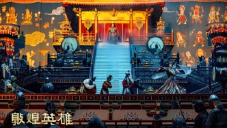 《敦煌英雄》：它不缺一场硬仗，缺个会收场的人