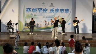 沉浸式、互动式、亲民化！2026年北京经开区平安建设宣传教育活动举办