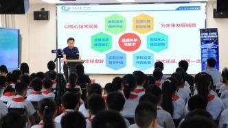全国科普月 | 遥感技术走进校园：用“太空视角”感知未来