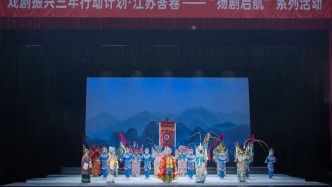 忠勇振人心 青春续经典！新版扬剧《百岁挂帅》在扬州精彩上演