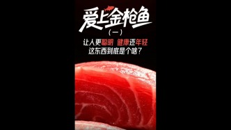 让人更健康 聪明还年轻  这东西到底是个啥？#三农万象