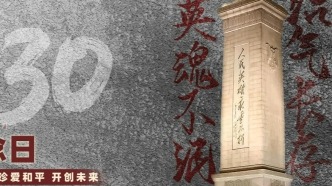 今天，大工人记得！