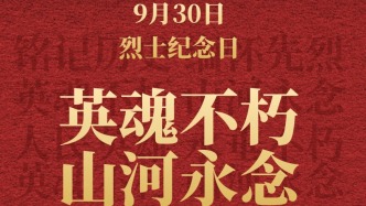 此刻，念！