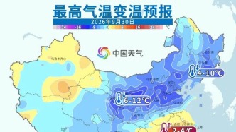 预警生效中！雷阵雨+中雨+大雨！河北多地有雨，未来三天……