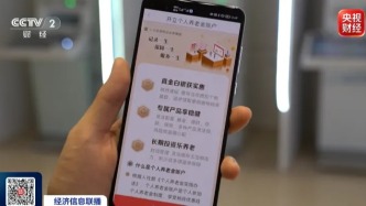 个人养老金基金，上新！