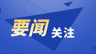 宁夏回族自治区市场监管厅召开全区安全生产视频会议