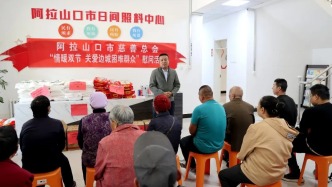 慈善送暖!阿拉山口市开展困难群众慰问帮扶活动