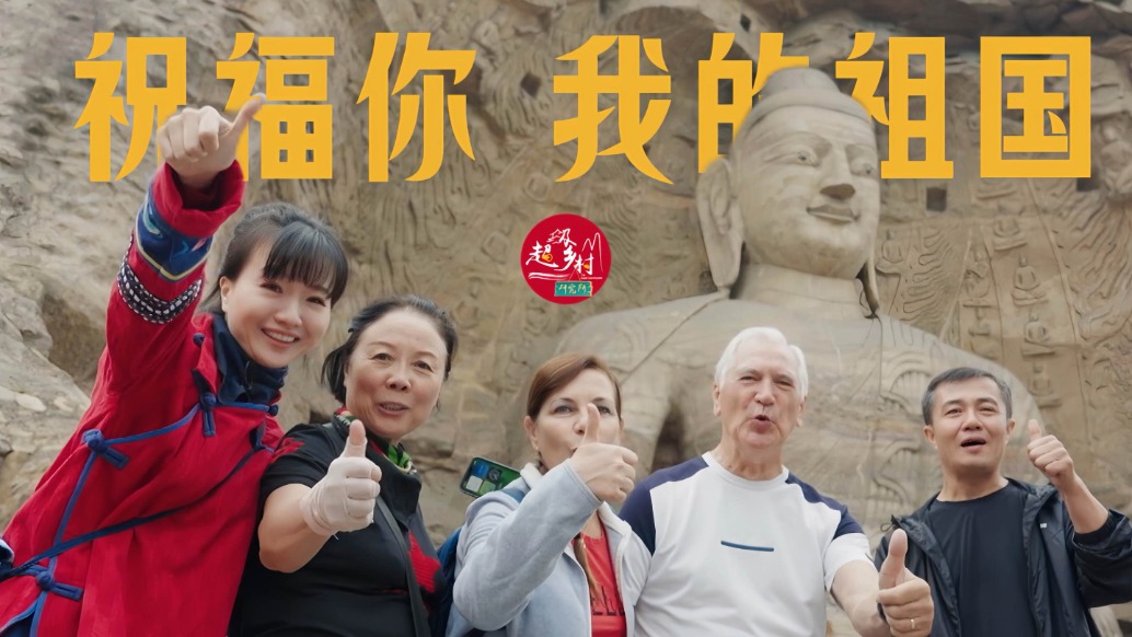 十一国庆节，为祝福祖国庆生！