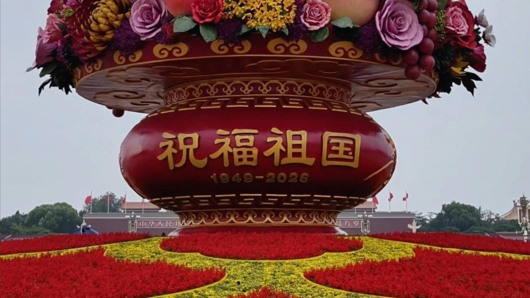 祝福祖国,繁荣昌盛,今年的花篮里,装着牡丹、芍药、月季花等十多种花卉造型