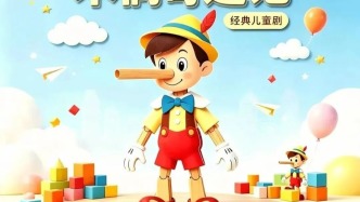 10月5日，免费观演！预约通道开启→