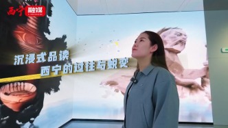 沉浸式品读西宁的过往与蜕变