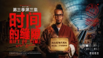 叙利亚有多魔幻？昨夜霓虹狂欢，今晨竟听见两千年前的吟唱｜《时间的缝隙》S03E03