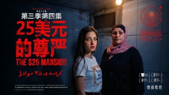探访月薪168元叙利亚母女，临走前我留下惊喜，致敬尊严｜《25美元的尊严》S03E04