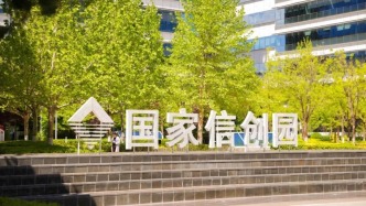 当赛车遇见科创，通明湖畔解锁产城融合新活力