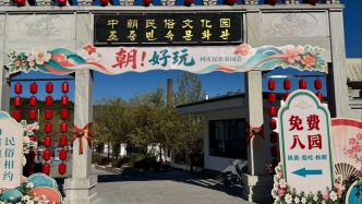 为什么说丹东中朝文化展览馆是值得体验的一站