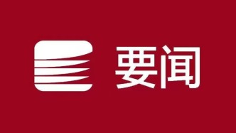 张才芳调研检查节日期间安全防范工作