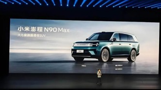 前三季度累计仅交付28万台，小米汽车距离完成全年目标还差了不少